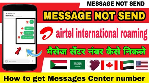 airtel international roaming text messages.